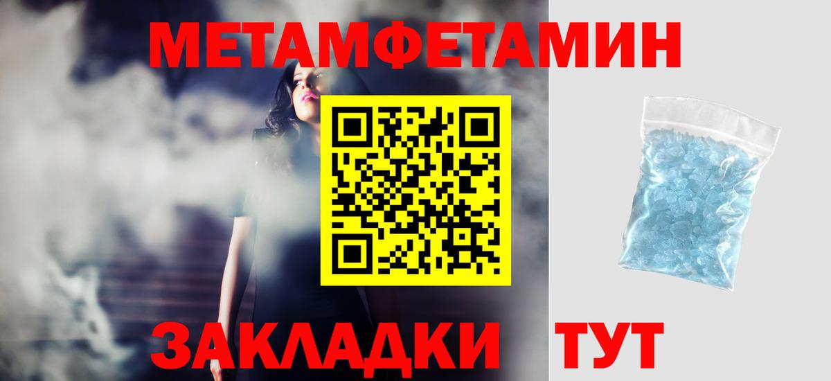 Вязники  KRAKEN рабочий сайт  Вход с VPN  Amphetamine VHQ 