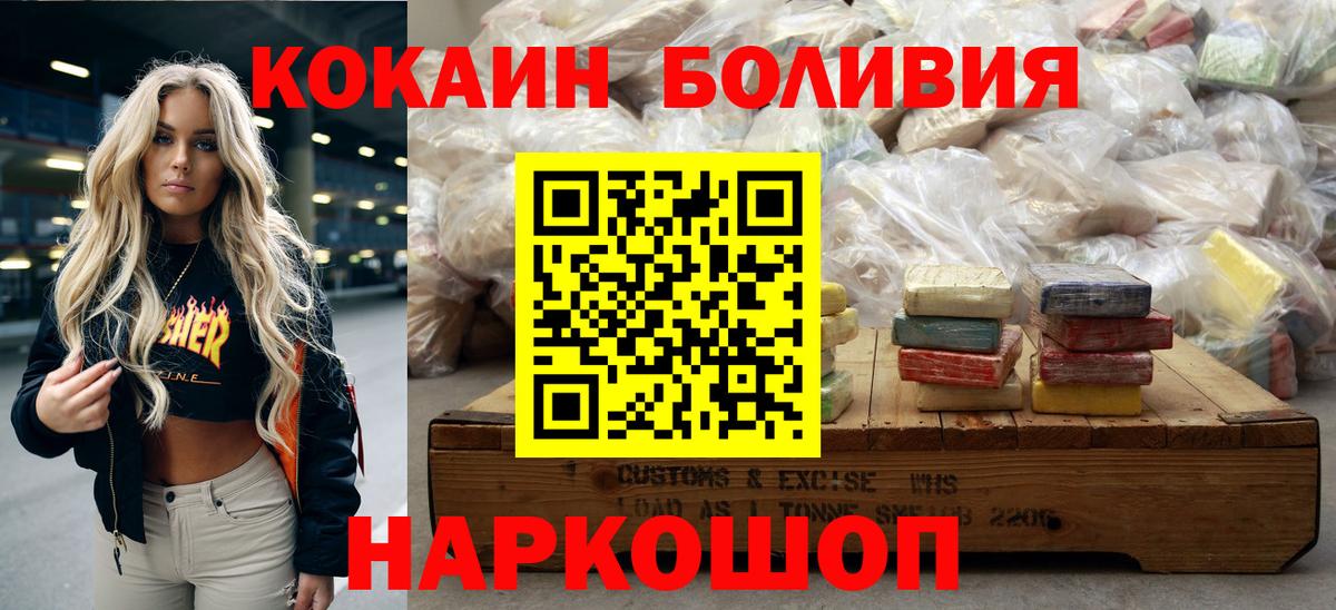 Кокаин VHQ Вязники