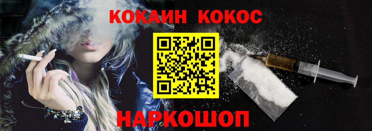 как найти   Вход с VPN  Вязники  Cocaine Эквадор 
