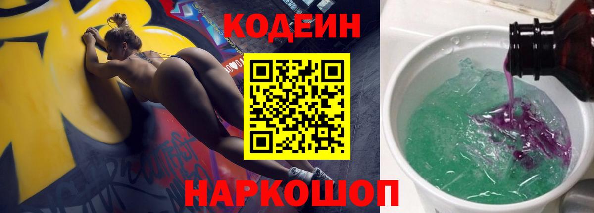 Мефедрон  Вязники  Конопля  Вход с VPN  Кетамин  Мефедрон   ГАШ 