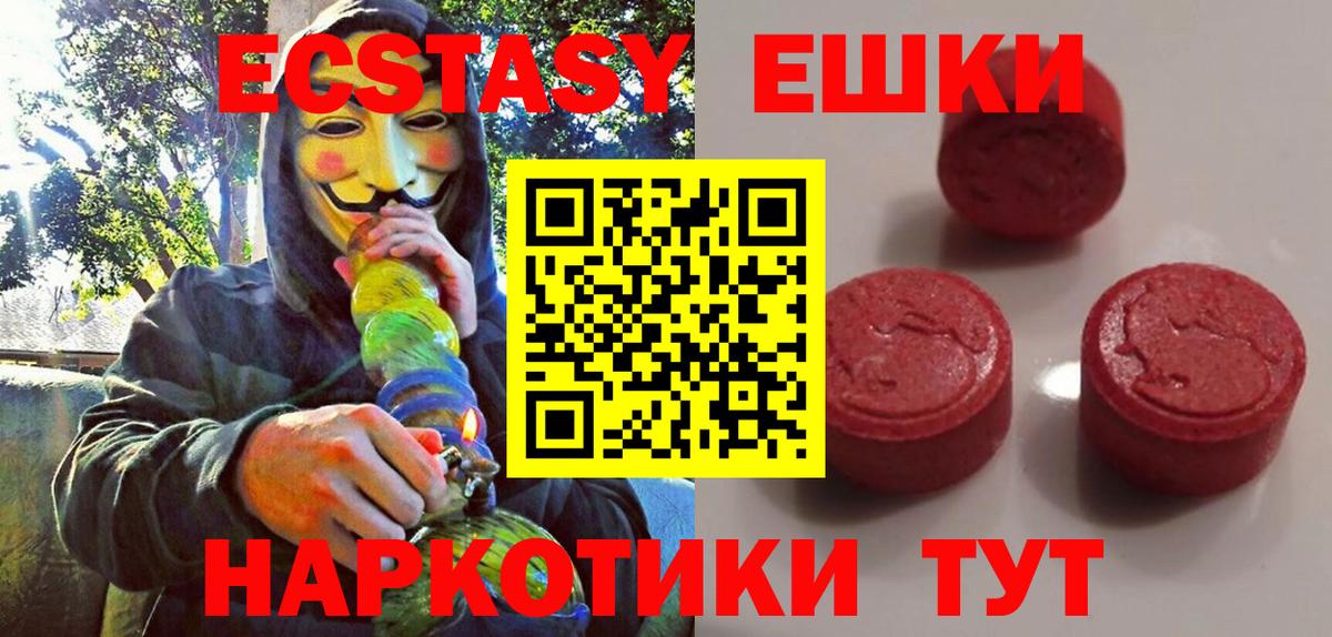 Ecstasy Дубай Вязники