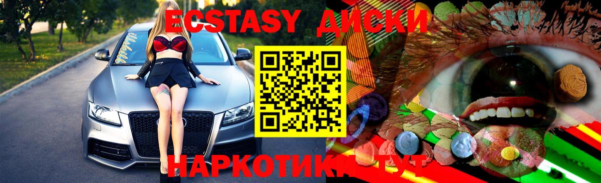 Экстази  Ecstasy louis Vuitton  Вход с VPN  Вязники 