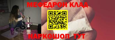 метадон Ипатово