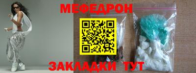 кристаллы Изобильный