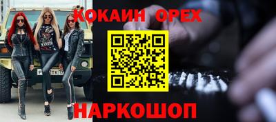 сатива Заводоуковск