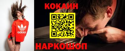 мескалин Жуковский