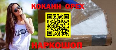 мескалин Жуковский