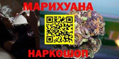 сатива Заводоуковск