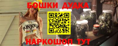 мескалин Жуковский