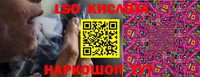 сатива Заводоуковск