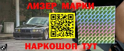 кристаллы Изобильный