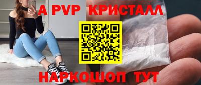 мескалин Жуковский