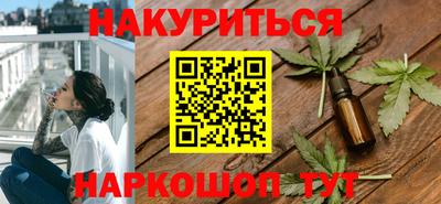 сатива Заводоуковск