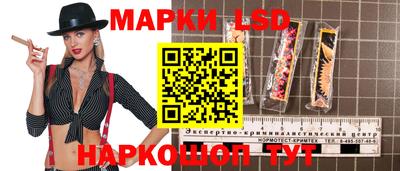 мескалин Жуковский