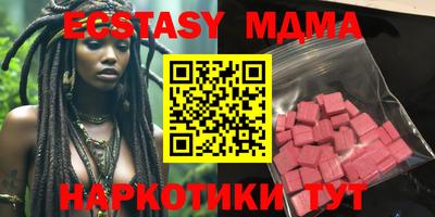 кристаллы Изобильный