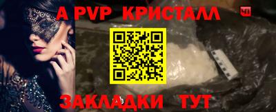 кристаллы Изобильный