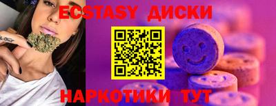 мескалин Жуковский