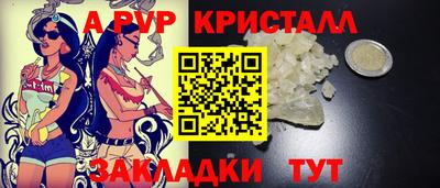 мескалин Жуковский