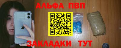 кристаллы Изобильный