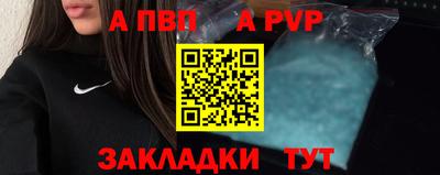 дживик Заволжье