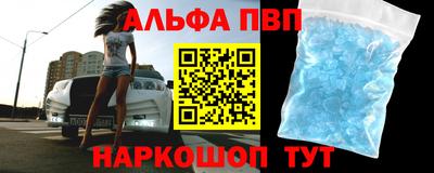 кристаллы Изобильный