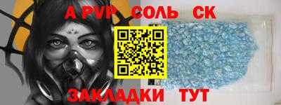 метадон Ипатово