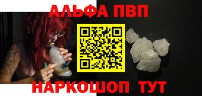 сатива Заводоуковск