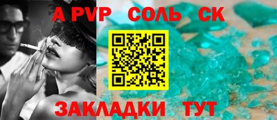 мескалин Жуковский