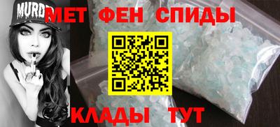 метадон Ипатово