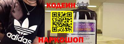 метадон Ипатово