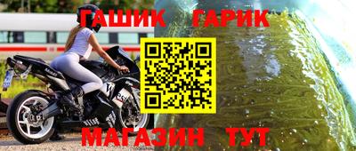 метадон Ипатово