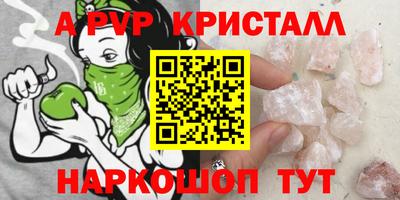дживик Заволжье