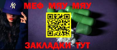 сатива Заводоуковск