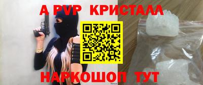 мескалин Жуковский