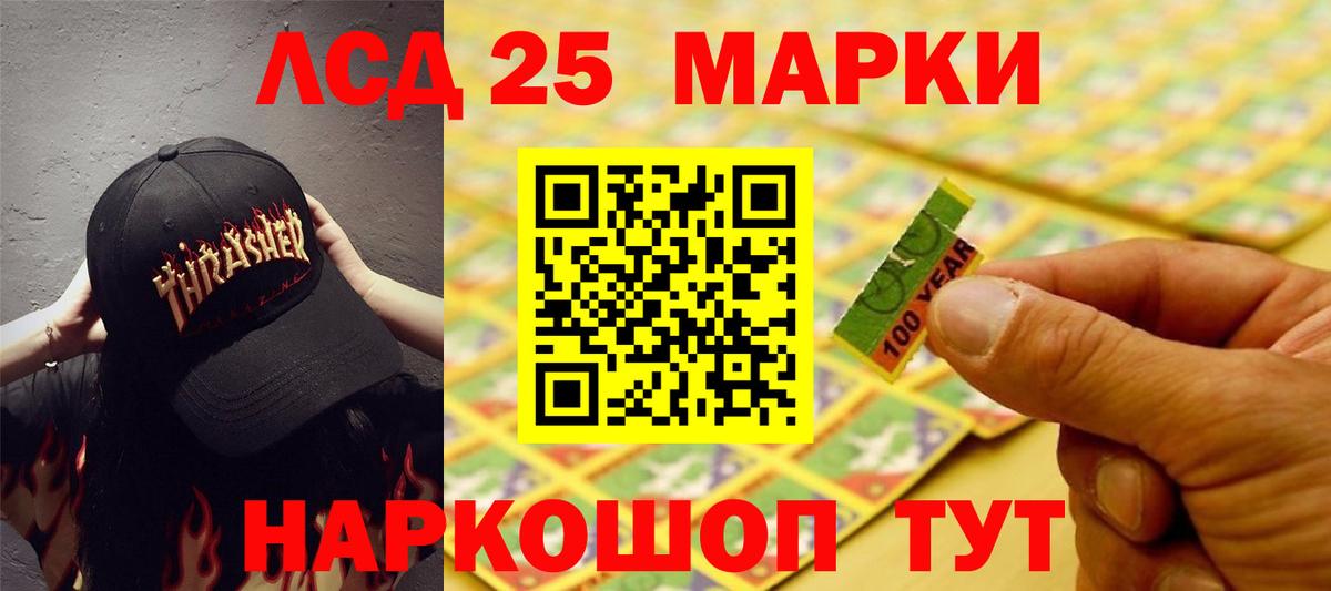 LSD-25 экстази кислота  Вход с VPN  Лсд 25 экстази  Вязники  Лсд 25 экстази ecstasy 