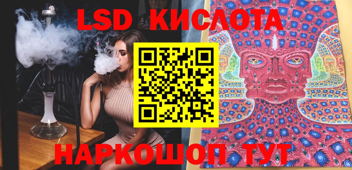 Марки NBOMe 1,5мг Вязники