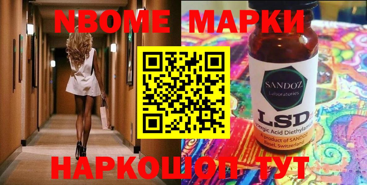 Наркотические марки 1500мкг  Вход с VPN  Вязники 