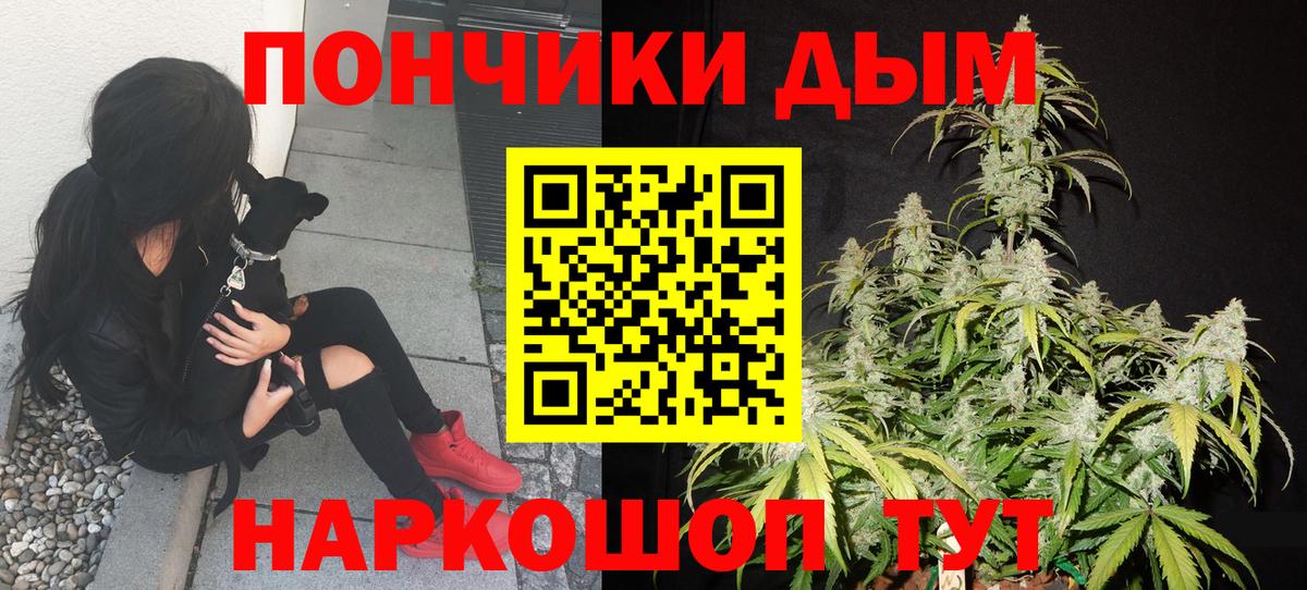 Канабис конопля  Бошки Шишки THC 21%  Вязники  Вход с VPN  Конопля Amnesia 