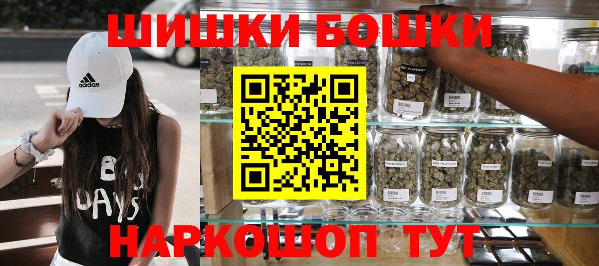 Конопля White Widow Вязники